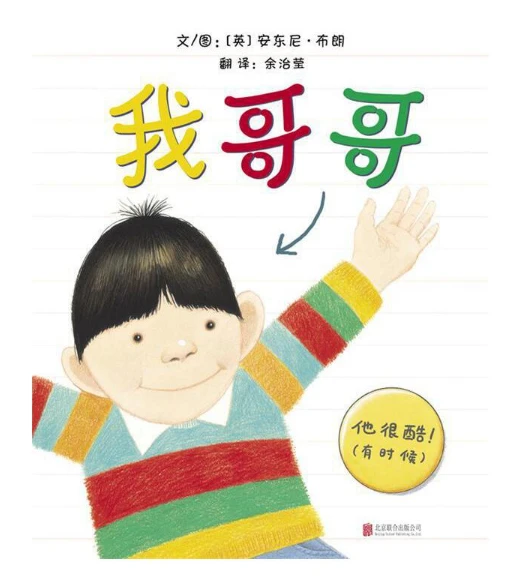 敏捷性训练对篮球比赛表现的影响及解决方案_0