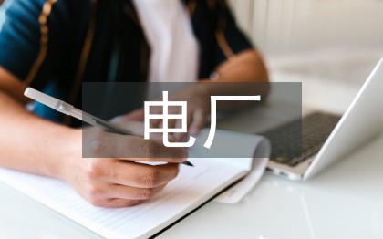 哪里能找到关于智能球衣在篮球训练中应用的信息_2