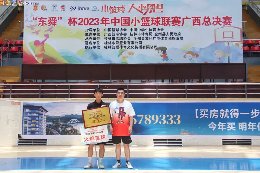 如何提升分卫的防守技巧_0