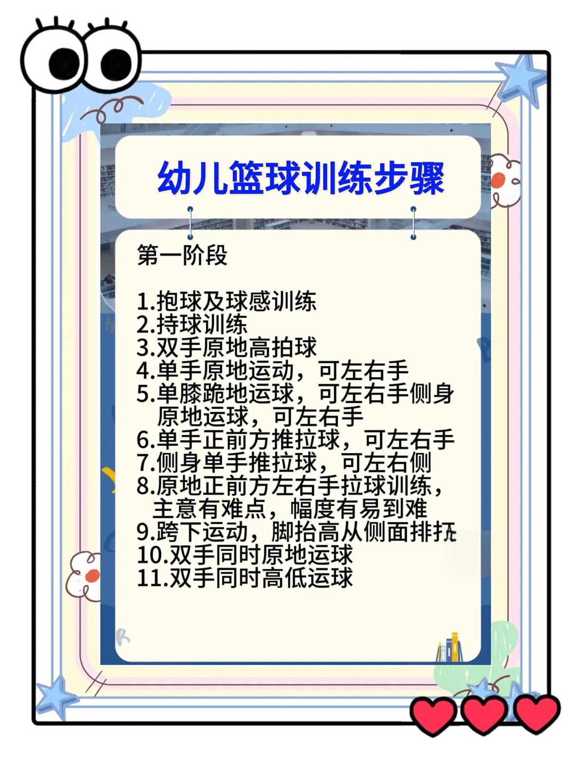 为什么篮球教练的经验很重要_0