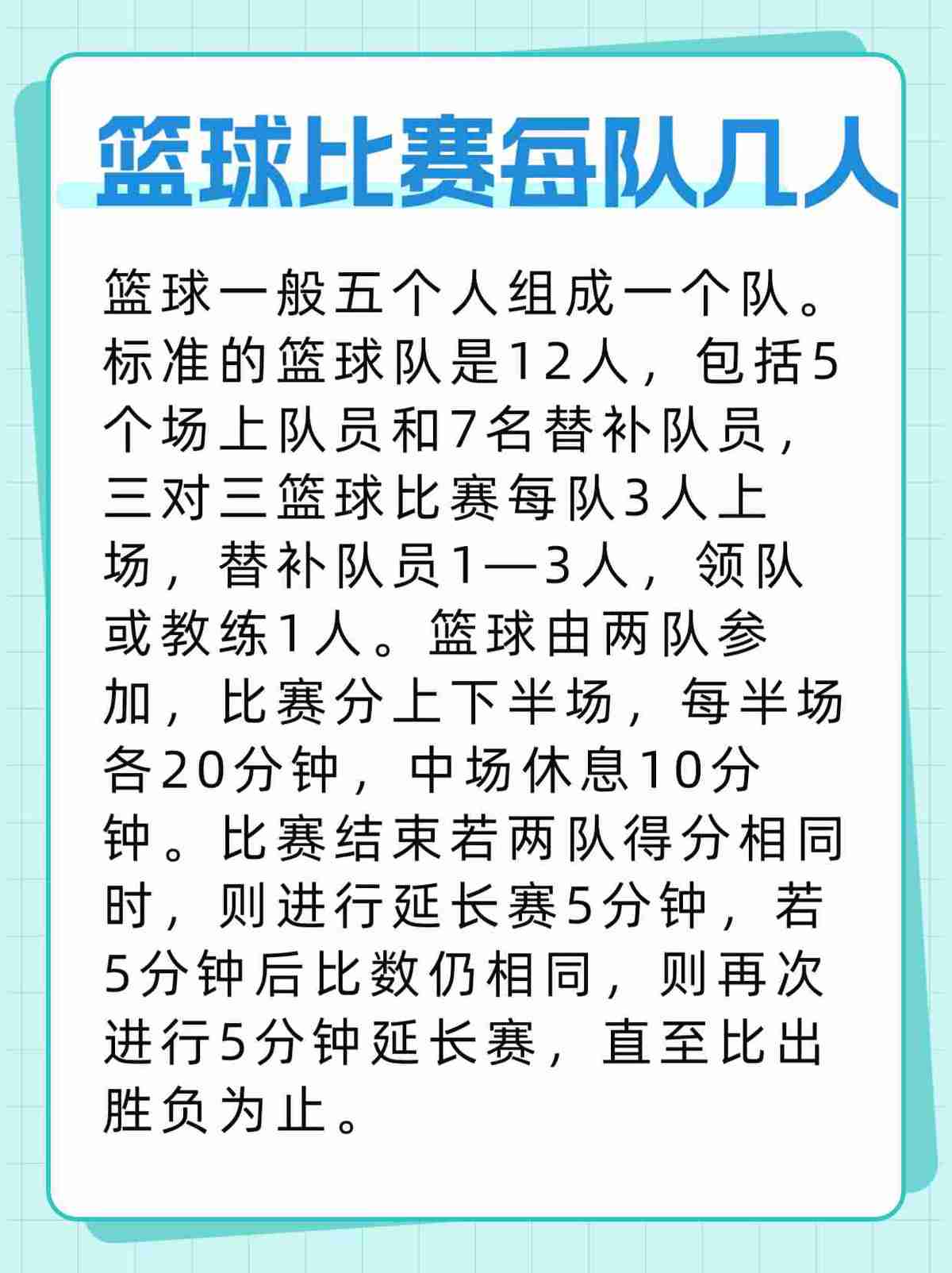 如何利用智能娱乐设备创建有趣的篮球训练挑战_2