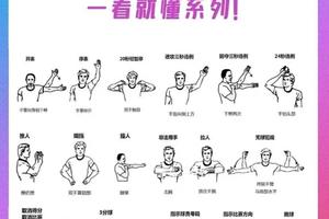 如何安全地抢篮板:老年人打篮球时的实用技巧与策略